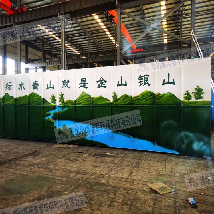 一體化污水處理設備